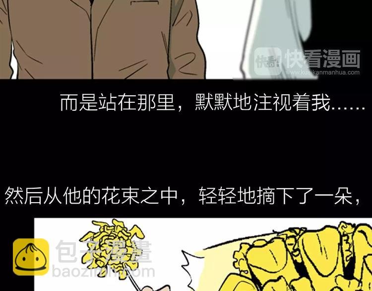 第25话 铅华背后的爱