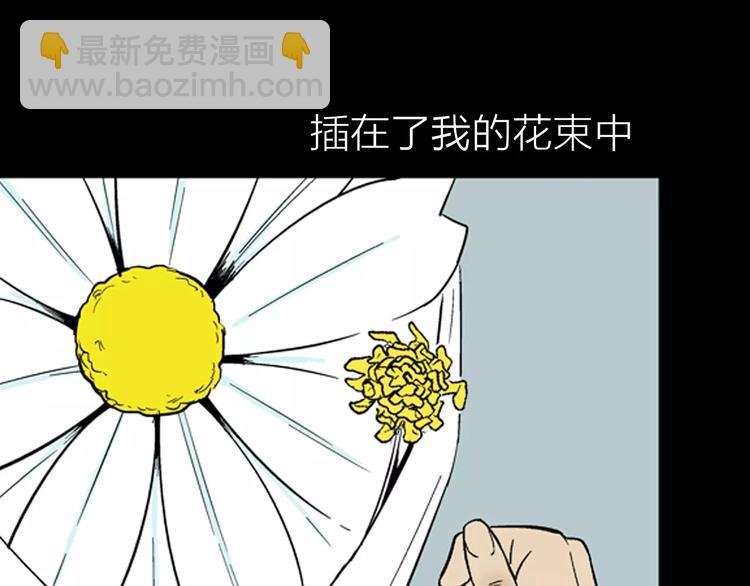 第25话 铅华背后的爱