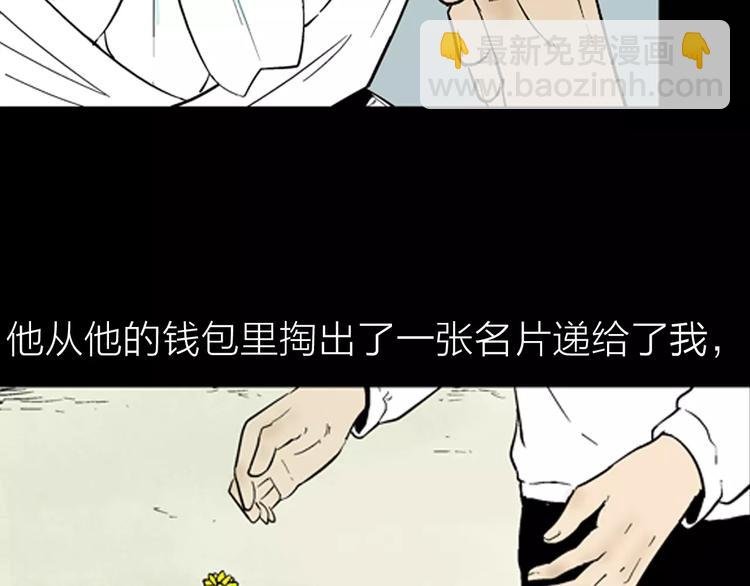 第25话 铅华背后的爱