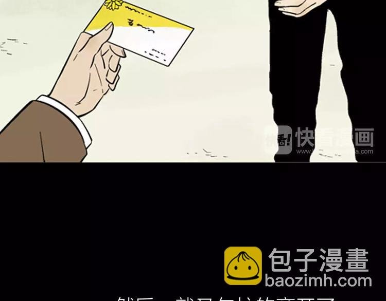 第25话 铅华背后的爱