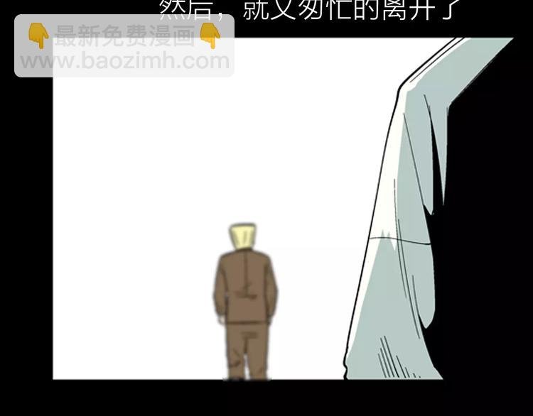 第25话 铅华背后的爱