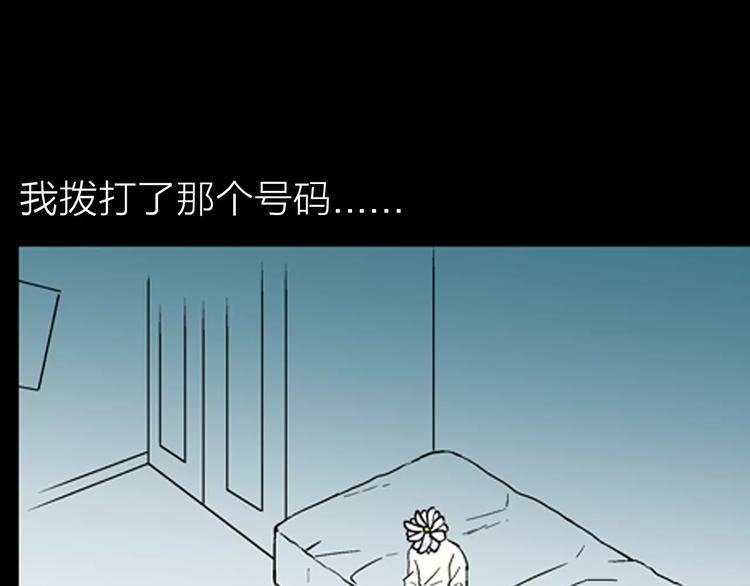 第25话 铅华背后的爱