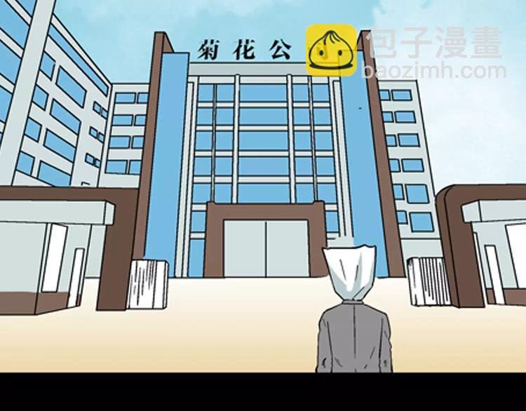 第25话 铅华背后的爱