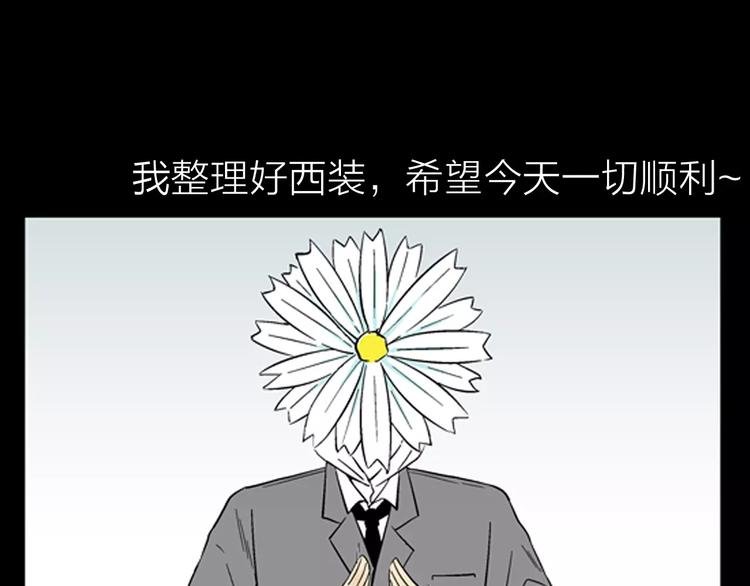 第25话 铅华背后的爱