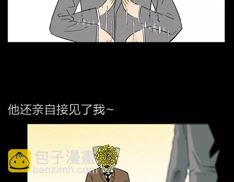 第25话 铅华背后的爱