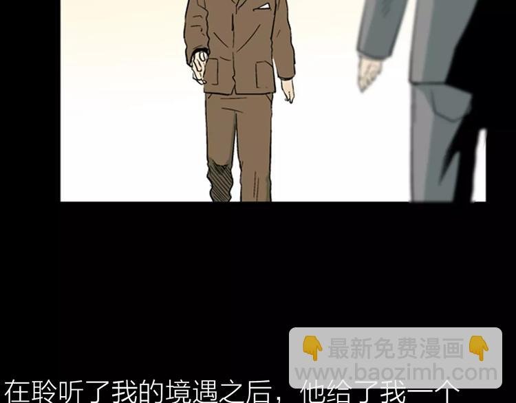 第25话 铅华背后的爱