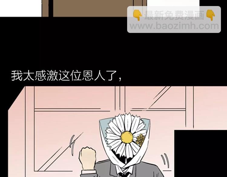 第25话 铅华背后的爱