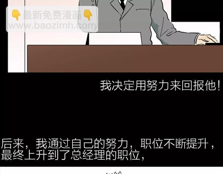 第25话 铅华背后的爱