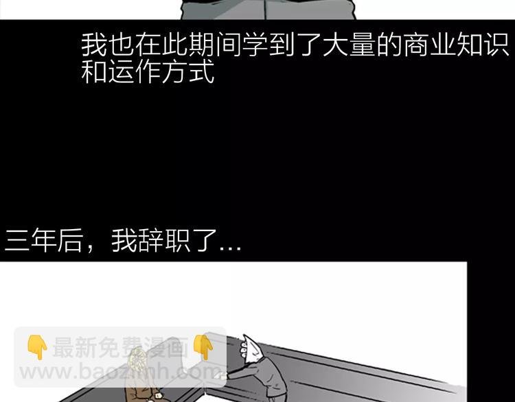 第25话 铅华背后的爱
