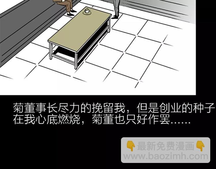 第25话 铅华背后的爱