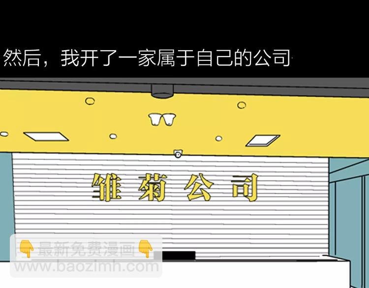 第25话 铅华背后的爱