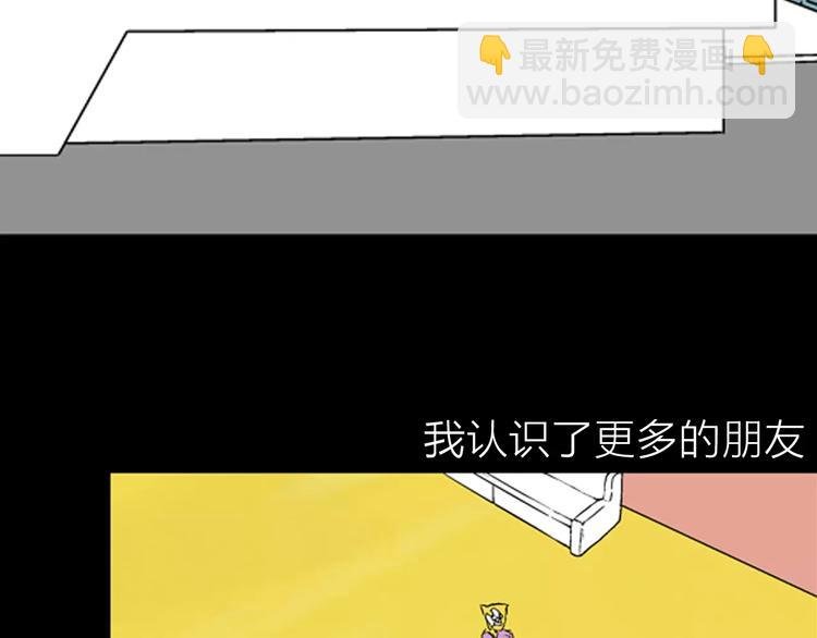 第25话 铅华背后的爱