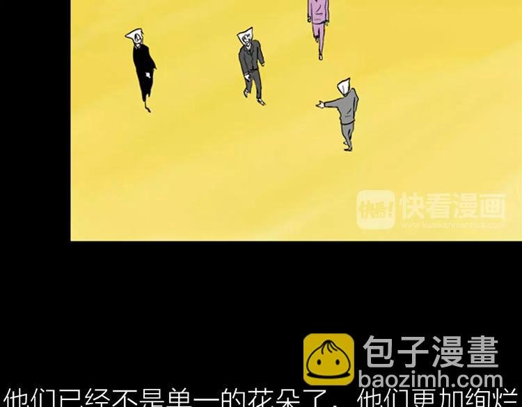 第25话 铅华背后的爱