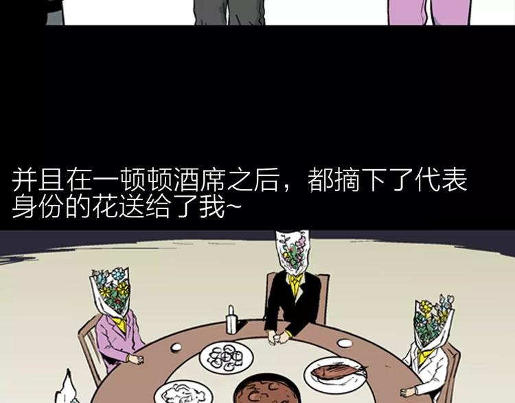 第25话 铅华背后的爱