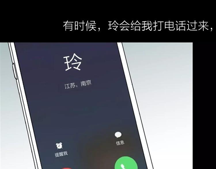 第25话 铅华背后的爱