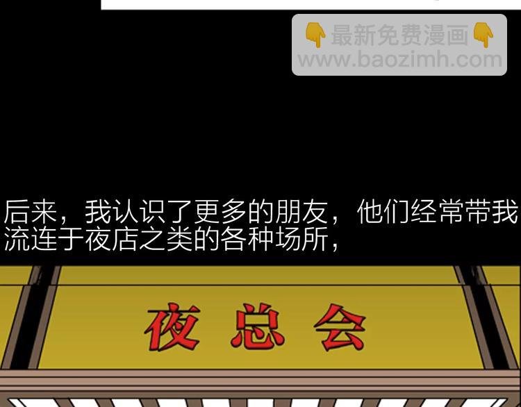 第25话 铅华背后的爱