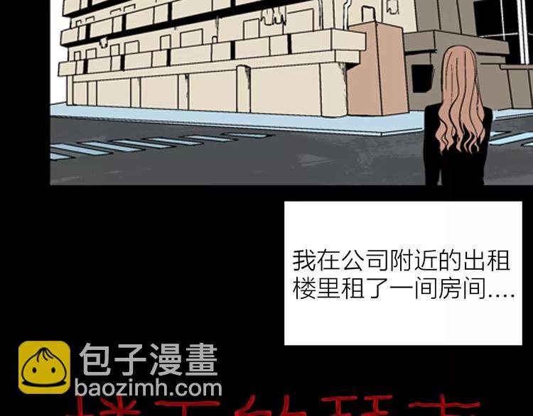 第26话 楼下的琴声