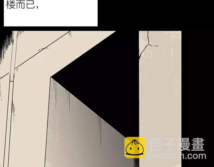 第26话 楼下的琴声