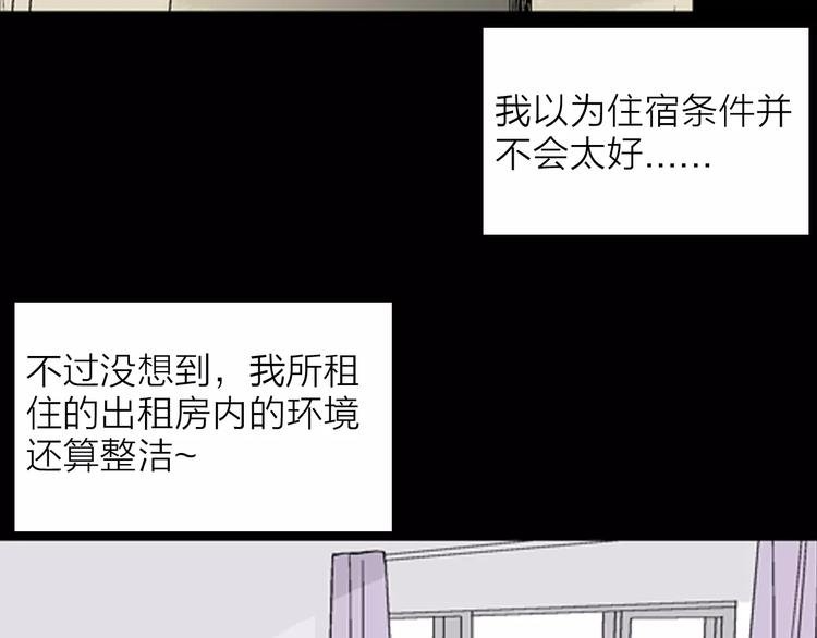 第26话 楼下的琴声
