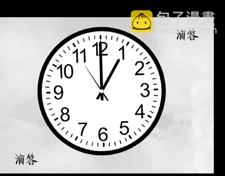 第26话 楼下的琴声