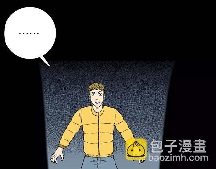 第28话 腊八的祝福（下）