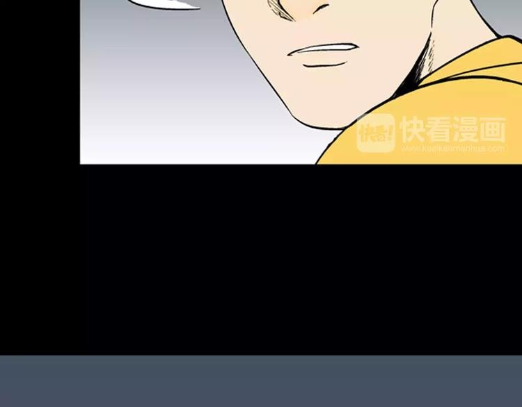 第28话 腊八的祝福（下）
