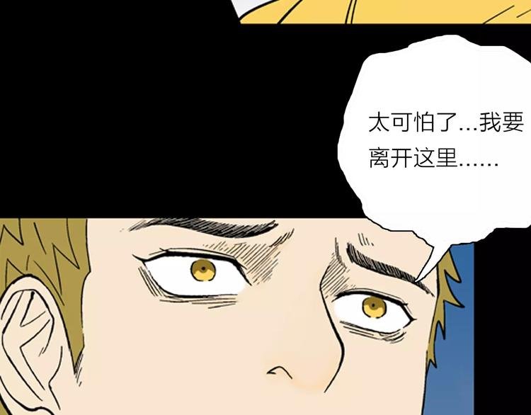 第28话 腊八的祝福（下）
