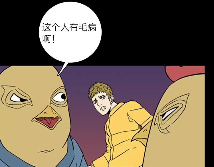 第28话 腊八的祝福（下）