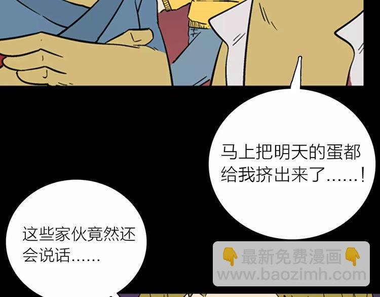 第28话 腊八的祝福（下）