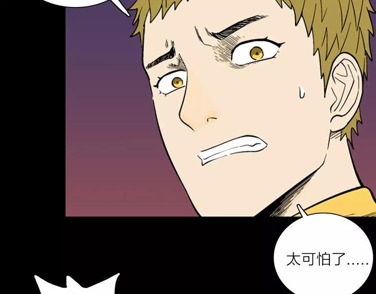 第28话 腊八的祝福（下）