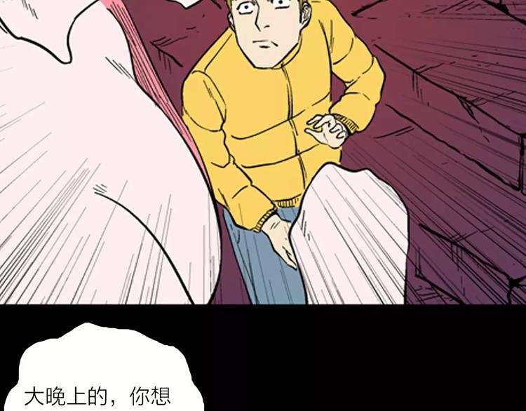第28话 腊八的祝福（下）
