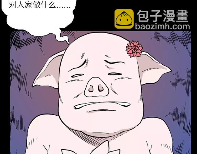 第28话 腊八的祝福（下）