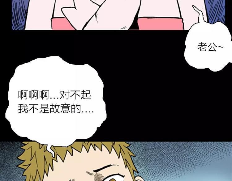 第28话 腊八的祝福（下）