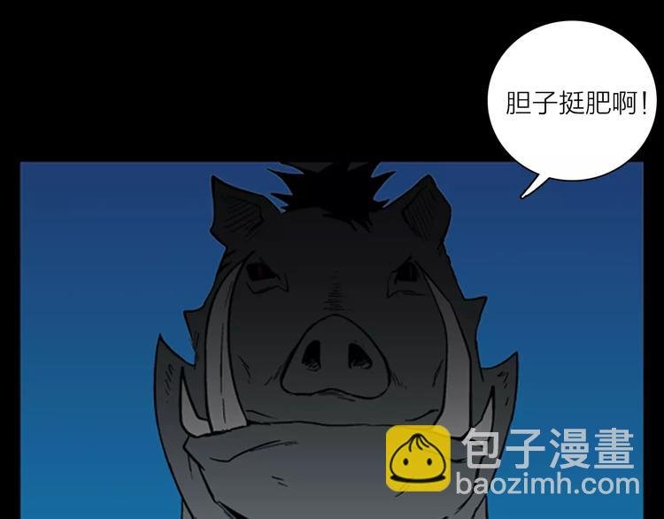 第28话 腊八的祝福（下）