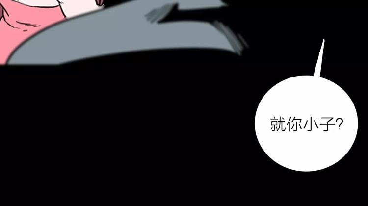 第28话 腊八的祝福（下）