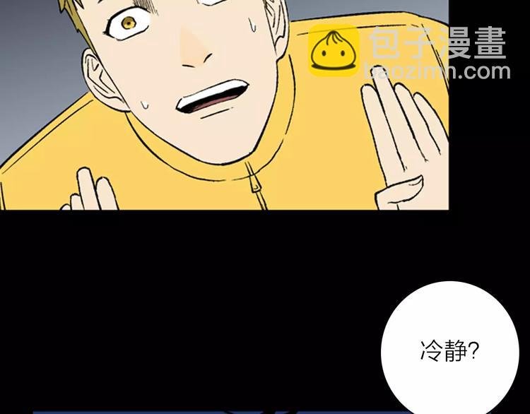 第28话 腊八的祝福（下）