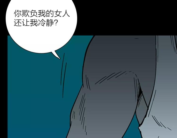 第28话 腊八的祝福（下）