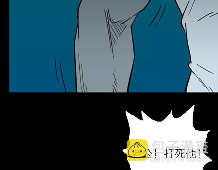 第28话 腊八的祝福（下）