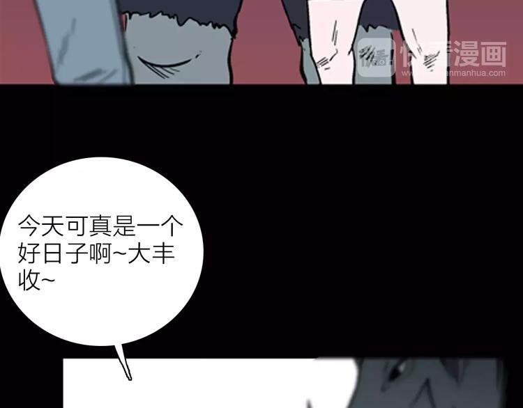 第28话 腊八的祝福（下）