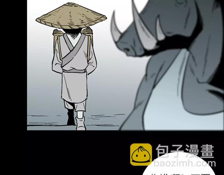 第28话 腊八的祝福（下）
