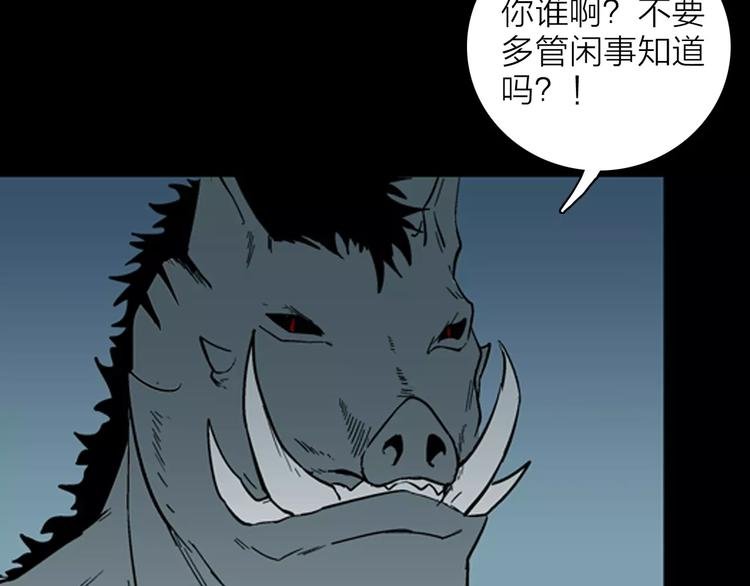 第28话 腊八的祝福（下）