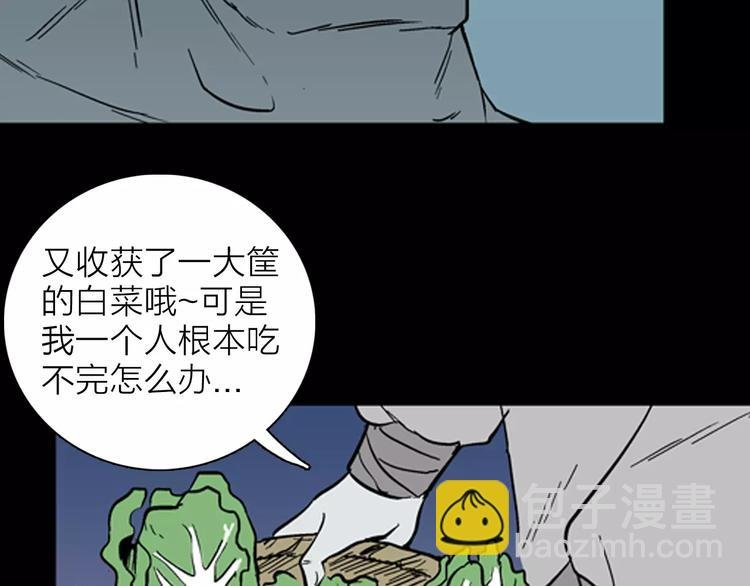 第28话 腊八的祝福（下）