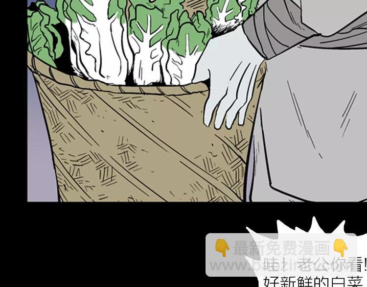 第28话 腊八的祝福（下）