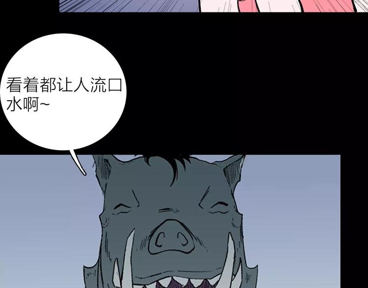 第28话 腊八的祝福（下）