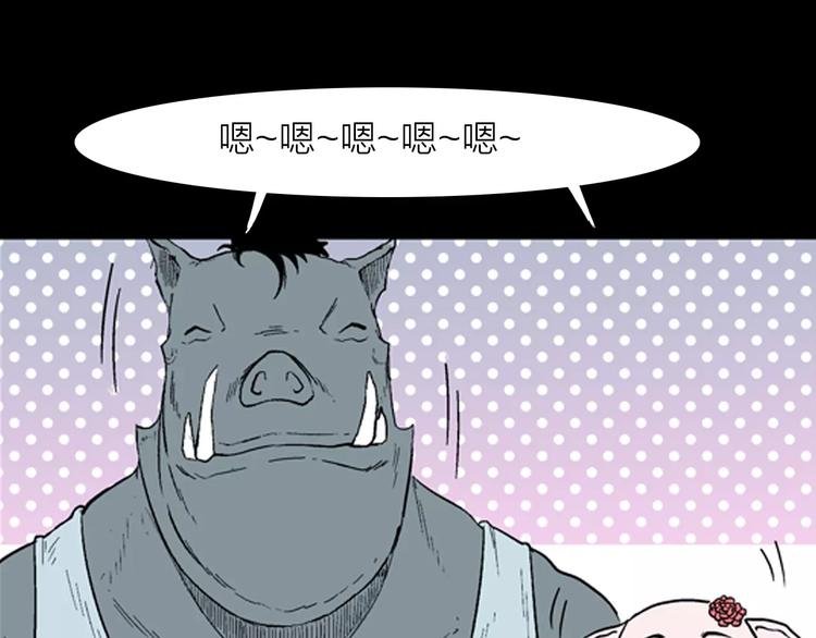 第28话 腊八的祝福（下）