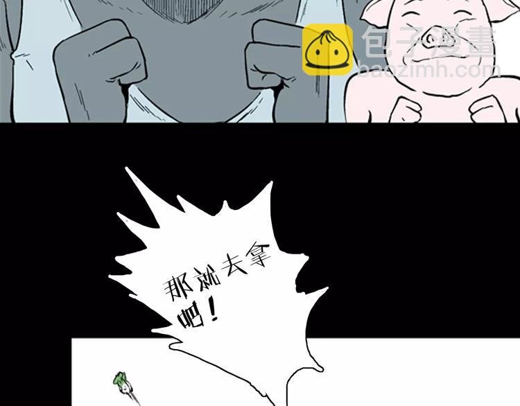 第28话 腊八的祝福（下）