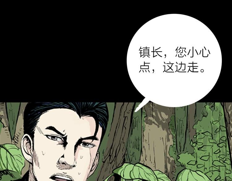 第3话 心之岛（二）