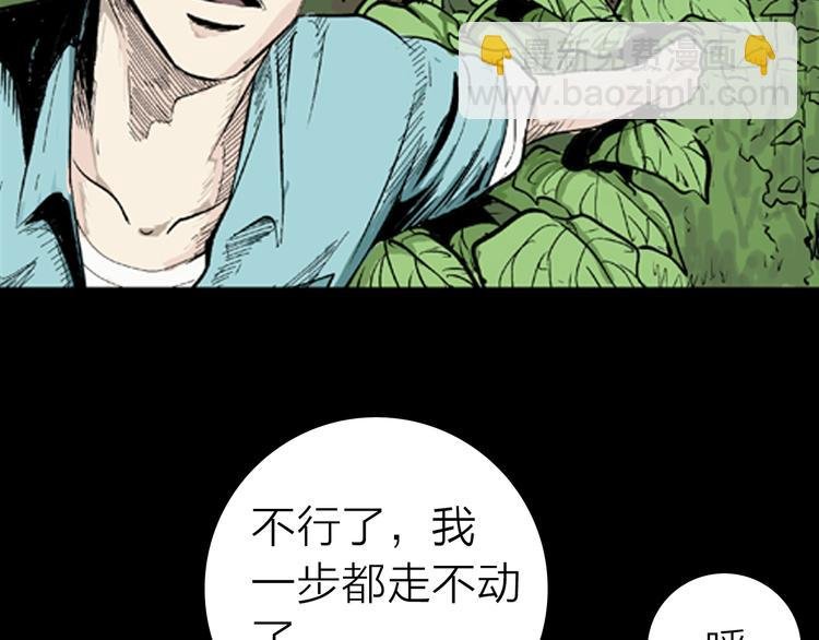 第3话 心之岛（二）