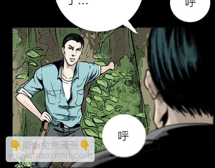 第3话 心之岛（二）