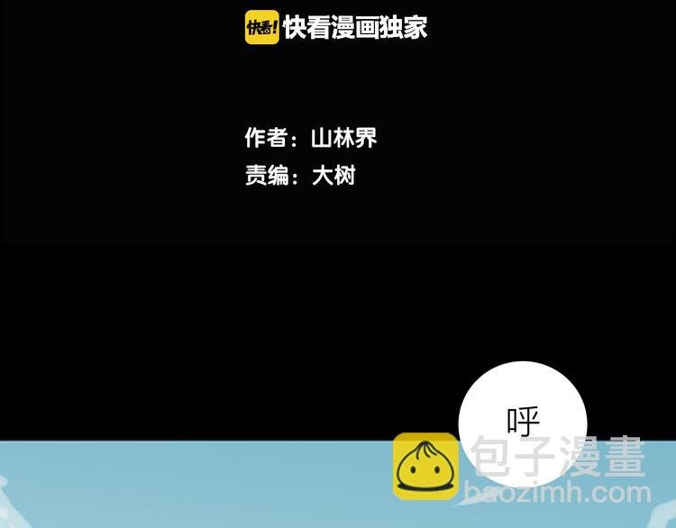 第3话 心之岛（二）